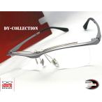 メガネ 度付 跳ね上げ  フリップアップ DY- Collection エアロフレーム 超弾力性新素材 眼鏡 送料無料 ＋ カラーレンズ 無料...