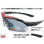メガネ 通販 度付 偏光スポーツサングラス RB100 レッド 度付レンズ込 眼鏡 今だけ送料無料