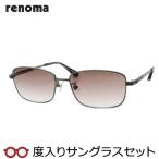  Renoma раз ввод солнцезащитные очки комплект 20-3001 3 стальной ru full metal we Lynn тонн раз имеется UV cut раз есть конечный продукт renoma