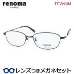  Renoma очки комплект 25-3003 3 темный стальной ru titanium full metal линзы есть конечный продукт раз имеется раз нет date очки UV cut renoma