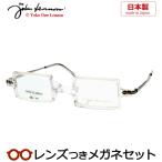 ショッピングメガネ ジョンレノンメガネセット　JL-6023　3　クリア　四角　一山　レンズつき完成品　度付き　度なし　ダテメガネ　ＵＶカット　John Lennon