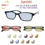 Kodak Sight585 высокий Contrast солнцезащитные очки 82-091 квадратное cell ...... меры сайт 585 NeoContrast/SeeContrast