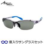 as Lee спорт раз ввод солнцезащитные очки комплект AT-6025 17 прозрачный серый 58 размер раз имеется солнцезащитные очки ATHLLY SPORTS UV cut раз есть конечный продукт 