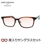  Andre Valentino раз ввод солнцезащитные очки комплект AV-317 2 Brown нос накладка есть раз имеется UV cut раз есть конечный продукт 