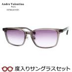  Andre Valentino раз ввод солнцезащитные очки комплект AV-317 3 каркас серый нос накладка есть раз имеется UV cut раз есть конечный продукт 