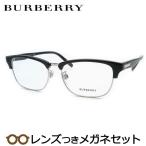ショッピングBURBERRY バーバリーメガネセット　B2238D　3001　ブラック　レンズつき完成品　度付き　度なし　ダテメガネ　ＵＶカット　BURBERRY
