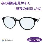  раз имеется . соответствует!bai Contrast очки комплект MZCE-004 BK 49 размер раз ввод раз нет соответствует УФ фильтр HEV90% cut ie Rollei to cut ByContrast