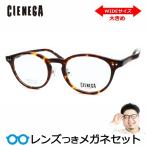 shenega очки комплект CN-K32 2 Brown temi Large размер большой размер большой раз имеется раз ввод раз нет date очки UV линзы есть конечный продукт CIENEGA