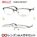  откидной очки комплект DC-3477 11 коврик темно-серый линзы есть конечный продукт раз имеется раз нет DECENT спуск 