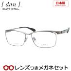 ショッピングドゥ ドゥアンメガネセット　DUN　2168　5　グレイ　日本製　レンズつき完成品　度付き　度なし　ダテメガネ　ＵＶカット