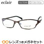  эклер очки комплект E-719 2 Brown неполная оправа линзы есть конечный продукт раз имеется раз нет date очки UV cut eclair