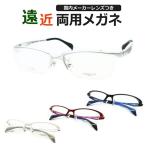 . близко обе для комплект CF-3400 квадратное супер-легкий urutem материалы супер .. полимер неполная оправа квадратное UV cut тонкий . близко линзы использование CYBER FLEX SPORTS