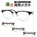 . близко обе для комплект NB-0011 супер .. полимер salmon to full metal UV cut тонкий . близко линзы использование 