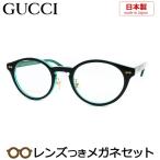 グッチメガネセット GG1127OJ 003 ブラック セル レンズつき完成品 度付き 度なし ダテメガネ UVカット GUCCI