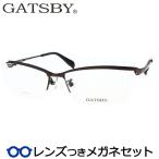 gyatsu Be очки комплект GY-003 1 Brown квадратное неполная оправа линзы есть конечный продукт раз имеется раз нет date очки UV cut GATSBY