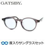 gyatsu Be раз ввод солнцезащитные очки комплект GY-19-61 3 каркас серый 47 размер раз имеется солнцезащитные очки GATSBY UV cut раз есть конечный продукт 