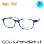  Junior очки комплект Hello pop 80-025 2 каркас голубой детский Kids для линзы есть раз имеется раз нет date очки UV cut супер .. полимер 