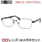  Manhattan дизайн очки комплект MDS-531 1 темно-серый Large размер большой размер раз имеется раз ввод раз нет date очки UV линзы есть конечный продукт 