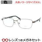  Manhattan дизайн очки комплект MDS-531 3 волосы la крыло re- Large размер большой размер раз имеется раз ввод раз нет date очки линзы есть конечный продукт 