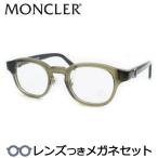 ショッピングmoncler モンクレールメガネセット　ML5184-D　096　スケルトンカーキ　レンズつき完成品　度付き　度なし　ダテメガネ　ＵＶカット　MONCLER