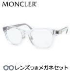 ショッピングモンクレール モンクレールメガネセット　ML5185-D　020　スケルトンクリア　レンズつき完成品　度付き　度なし　ダテメガネ　ＵＶカット　MONCLER