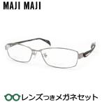 マジマジメガネセット　mm1-277　2　グレイ　レンズつき完成品　度付き　度なし　ダテメガネ　ＵＶカット　MAJI MAJI