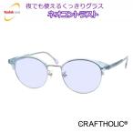  Neo Contrast craft Hori k6003 4 голубой ночь тоже ..... раз нет .. линзы .... меры вечер движение возможность ko Duck kodak NeoContrast
