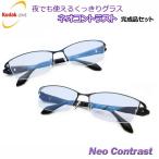 Neo Contrast GY18-135 квадратное неполная оправа ночь тоже ..... раз нет .. линзы .... меры вечер движение возможность ko Duck kodak NeoContrast