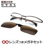  фартук есть овальный очки комплект OV-503 2 Brown линзы есть конечный продукт раз имеется раз нет date очки UV cut OVAL TAKUMI DESIGN