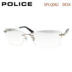 【POLICE】ポリスサングラス SPLQ06J 583X シルバー ふちなし チタン