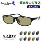  раз имеется . соответствует! поляризованный свет солнцезащитные очки комплект 10176 1 черный 57 размер раз ввод солнцезащитные очки ENCOREa-tsuRARTS UV cut 