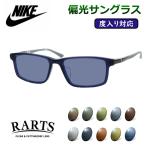 度付きも対応！偏光サングラスセット...