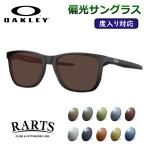 度付きも対応! 偏光サングラスセット オークリー OX8163F 01 サテンブラック 54サイズ CENTERBOARD(A) 度入りサングラス アーツ RARTS