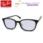  Neo Contrast & RayBan RX5407D 2000 ночь тоже ..... раз нет .. линзы .... меры вечер движение возможность ko Duck kodak NeoContrast