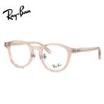  RayBan очки комплект RX5443D 8268 trance пара Len to светло-коричневый 49 размер линзы есть конечный продукт раз имеется раз нет date очки UV cut Ray-Ban