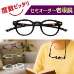  шея ......! semi заказ очки при дальнозоркости CACALUkakaru тонкий не сферическая поверхность линзы ведущий стакан шея .. модель sinia очки очки для мужчин и женщин 2811