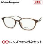 フェラガモメガネセット　SF2572LB　210　スケルトンブラウン　日本製　レンズつき完成品　度付き　度なし　ダテメガネ　ＵＶカット　S..