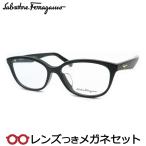 フェラガモメガネセット　SF2857A　001　ブラック　レンズつき完成品　度付き　度なし　ダテメガネ　ＵＶカット　Salvatore Ferragamo