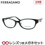 フェラガモメガネセット　SF2917AN　001　52サイズ　ブラック　日本製　レンズつき完成品　度付き　度なし　ダテメガネ　ＵＶカット　FERRAGAMO