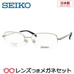  местного производства очки комплект Seiko SJ-9017 ST 53 размер solid титан titanium сделано в Японии линзы есть конечный продукт раз имеется раз нет date очки UV cut SEIKO