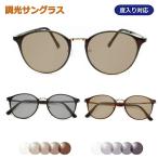  style свет солнцезащитные очки комплект E-837 Boston супер-легкий полимер нос накладка есть свет . данный ... цвет . меняется можно выбрать цвет раз нет раз ввод * раз есть соответствует 