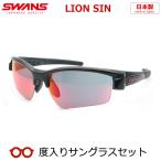 【SWANS】スワンズ度入りサングラス�