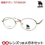  высококлассный titanium очки комплект titanium mozMZCE-013 GP светло-коричневый full metal линзы есть конечный продукт раз имеется раз нет date очки UV cut 