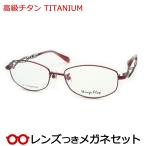  высококлассный titanium очки комплект titanium WF-002 2 красный 52 размер линзы есть конечный продукт раз имеется раз нет date очки UV cut 