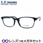 UP Renoma очки комплект UP-4260 2 темно-синий sasa cell we Lynn тонн линзы есть конечный продукт раз имеется раз нет date очки UV cut UPrenoma