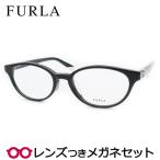 フルラメガネセット　VFU799J　0Z50　ブラック　セル　レンズつき完成品　度付き　度なし　ダテメガネ　ＵＶカット　FURLA