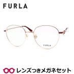 ショッピングフルラ フルラメガネセット　VFU917J　0GFV　ローズゴールド　ピンク　レンズつき完成品　度付き　度なし　ダテメガネ　ＵＶカット　FURLA