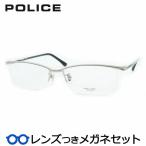 ショッピングメガネ ポリスメガネセット　VPLN69J　0579　シルバー ホワイト　レンズつき完成品　度付き　度なし　ダテメガネ　ＵＶカット　POLICE