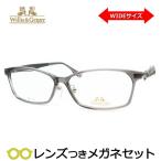  Willis Гейгер очки комплект WG-6003 2 каркас серый широкий размер cell линзы есть конечный продукт раз имеется раз нет date очки UV cut 