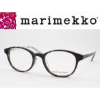 marimekko マリメッコ メガネフレーム 32-0026-01 度付き対応 近視 遠視 老眼 遠近両用 ラウンド 丸メガネ ボストン クラシック レディス
